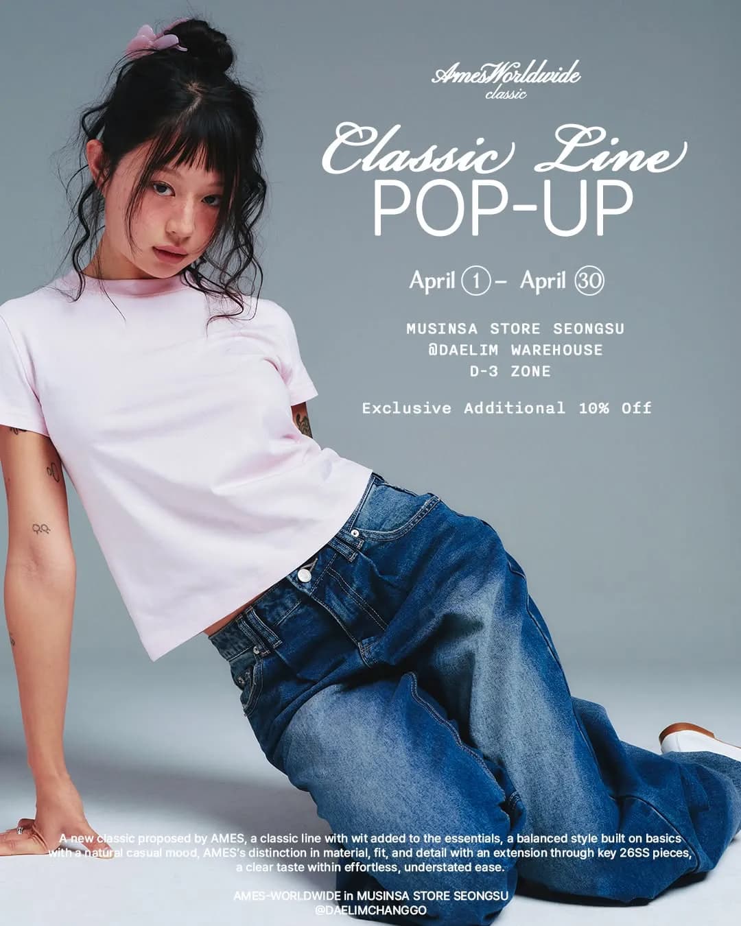 Ames Worldwide Pop-up Seongsu #1