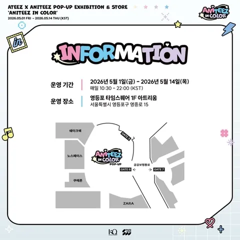 ATEEZ X ANITEEZ Pop-up Yeouido #2