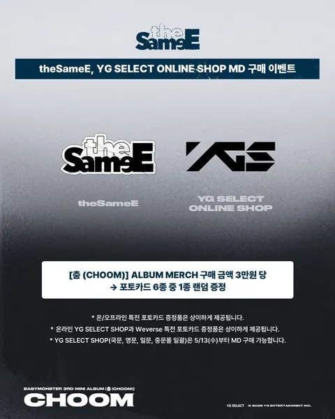 BABYMONSTER Pop-up Hapjeong #2