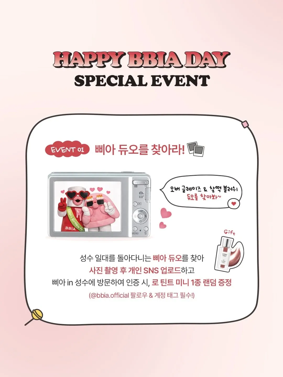 BBIA Birthday Cafe Event