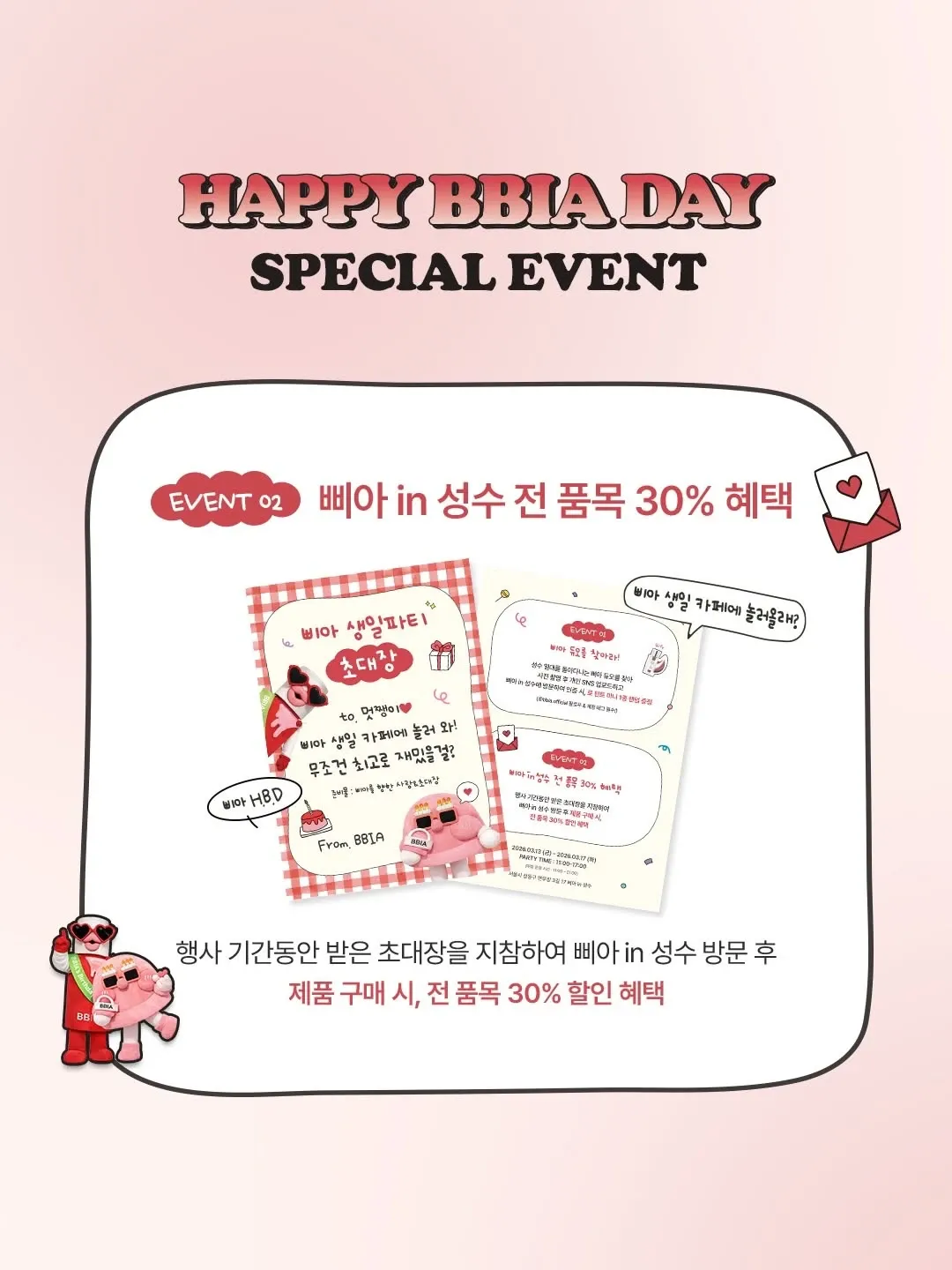 BBIA Birthday Cafe Event