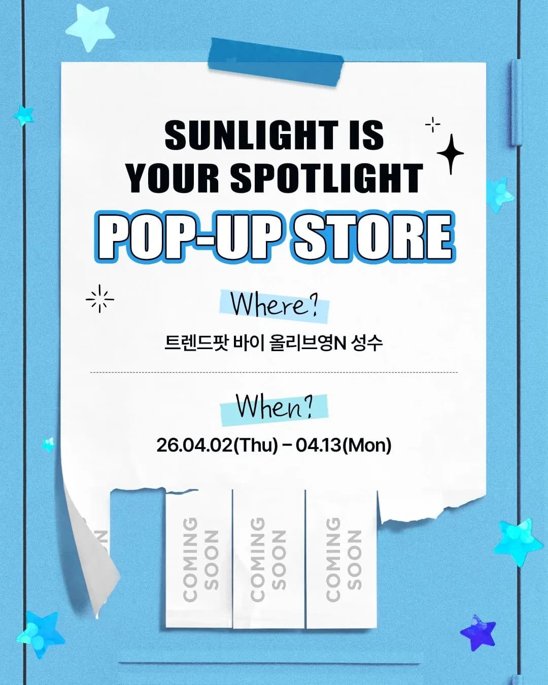 今週の聖水で行くべきポップアップ10選(4月6日〜12日)