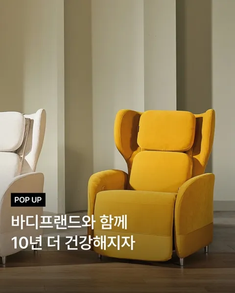 Bodyfriend x Ohou.se Bukchon Pop-up Jongno #1