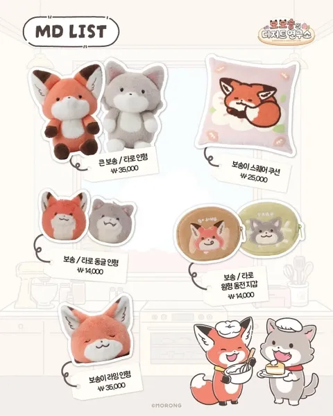 Bosongi Fluffy Fox Character Pop-up Hongdae #3
