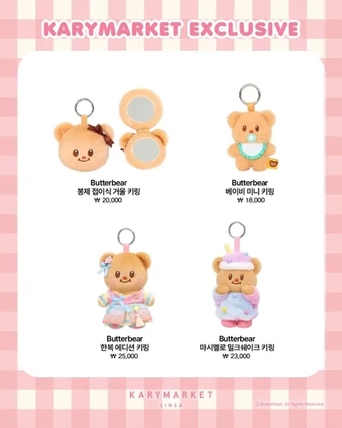 Butterbear Pop-up Gangnam #1