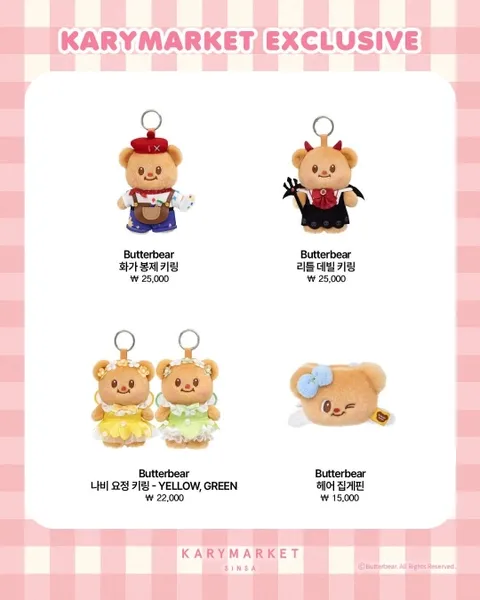 Butterbear Pop-up Gangnam #2