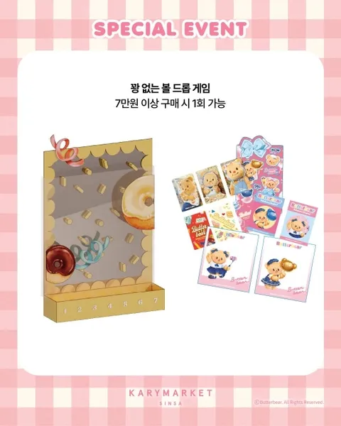 Butterbear Pop-up Gangnam #4