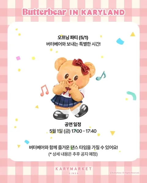 Butterbear Pop-up Gangnam #5