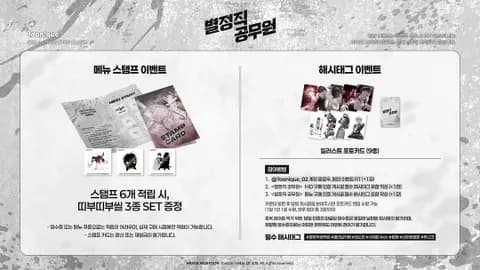 Special Civil Servant x Tunique Collab Cafe Pop-up Hongdae #3