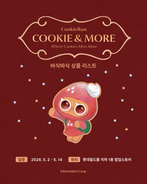 Cookie Run Cookie & More Pop-up Jamsil #2