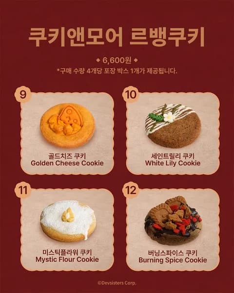 Cookie Run Cookie & More Pop-up Jamsil #5