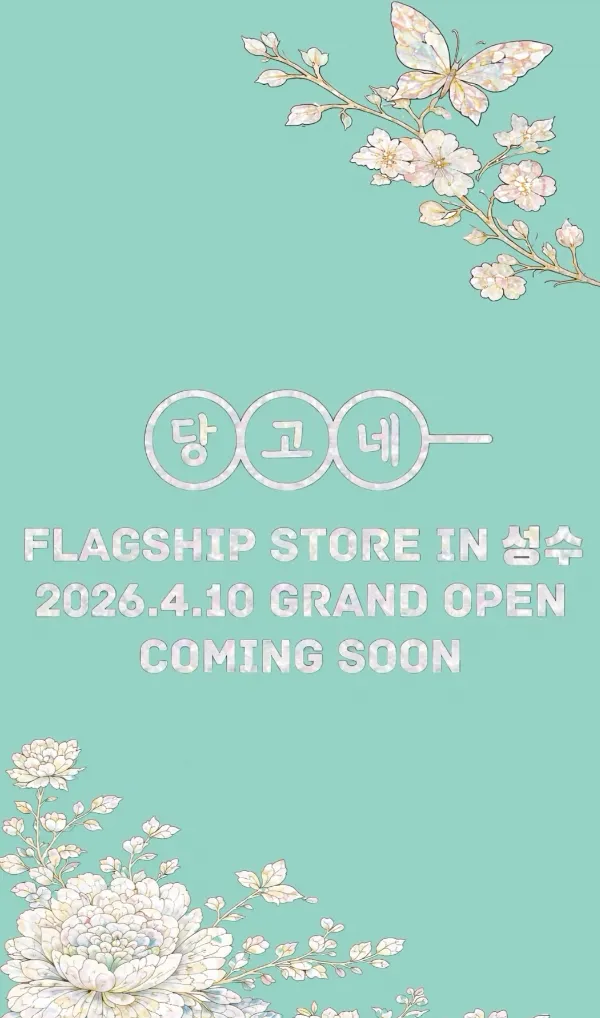 Dango-ne Japanese Dessert Pop-up Seongsu #1