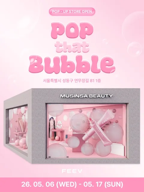FEEV x Musinsa Pop That Bubble Pop-up #1