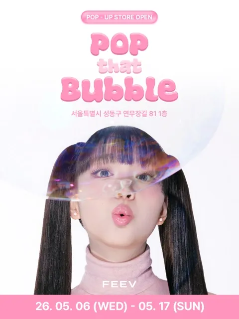 FEEV x Musinsa Pop That Bubble Pop-up #2