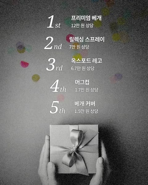 Find the 20-Million-Won Mattress Pop-up Seongsu #3