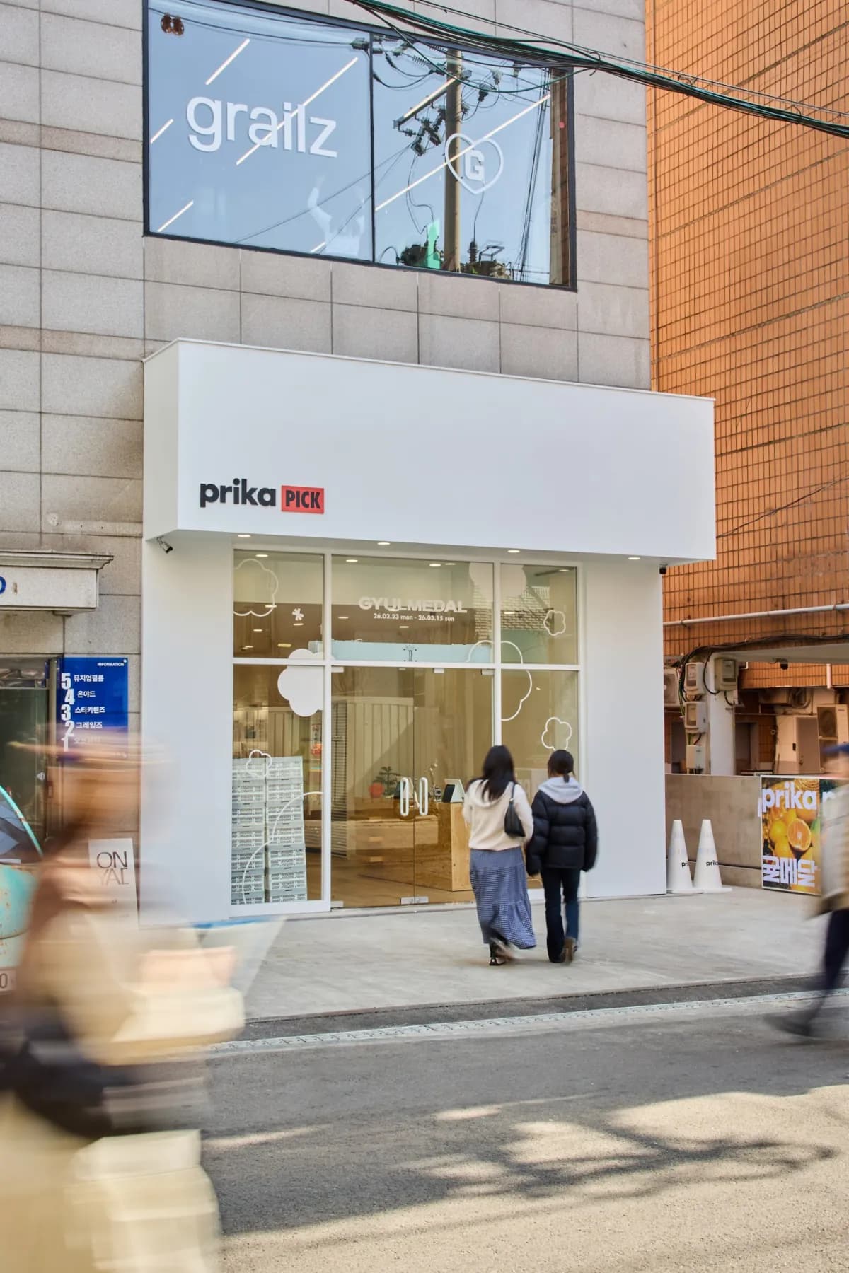 Gamjabat Market x Frikapic Pop-Up #2