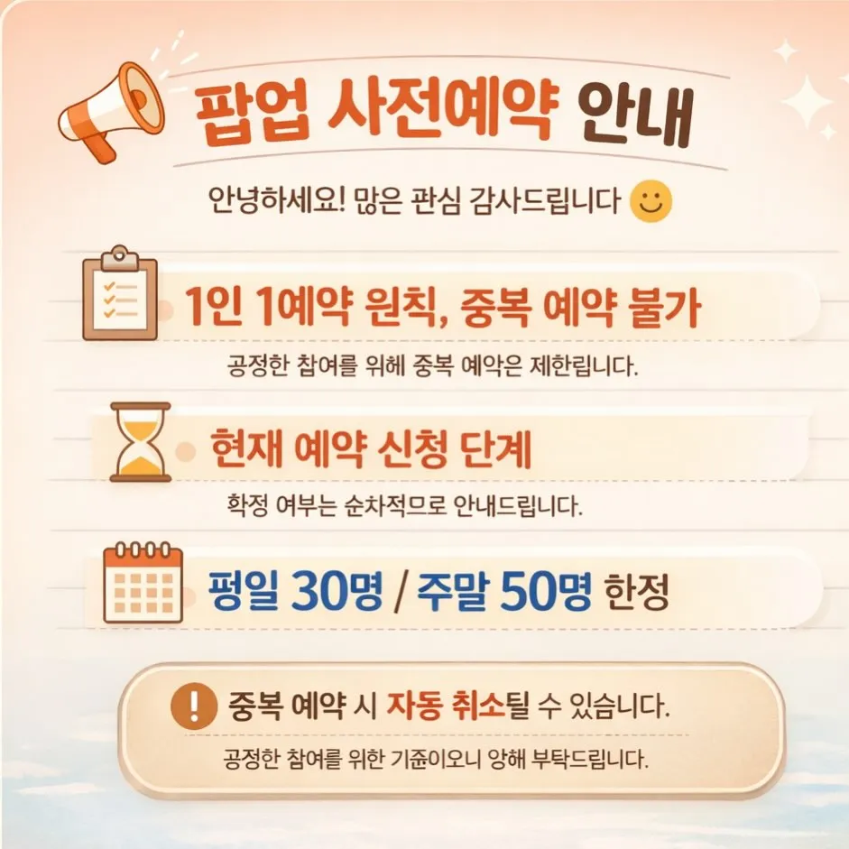 Gamjabat Market x Frikapic Pop-Up #3