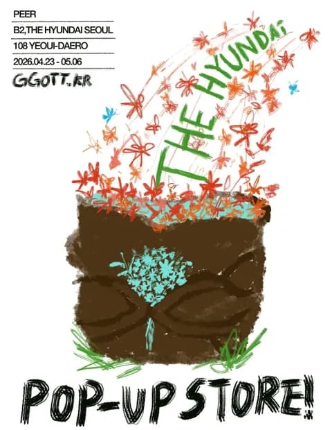 Ggott Pop-up Yeouido #1