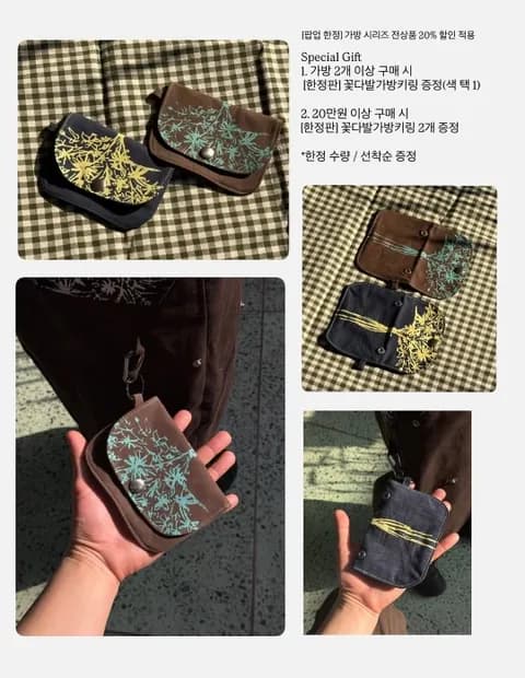 Ggott Pop-up Yeouido #2