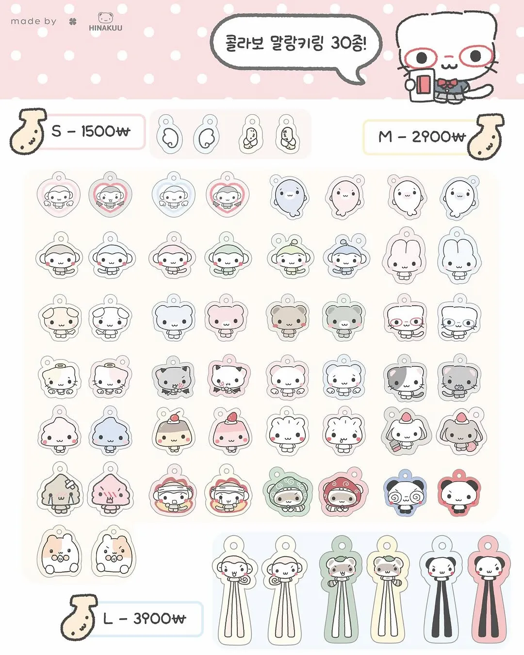 Hinakuu Pop-up Seongsu #4