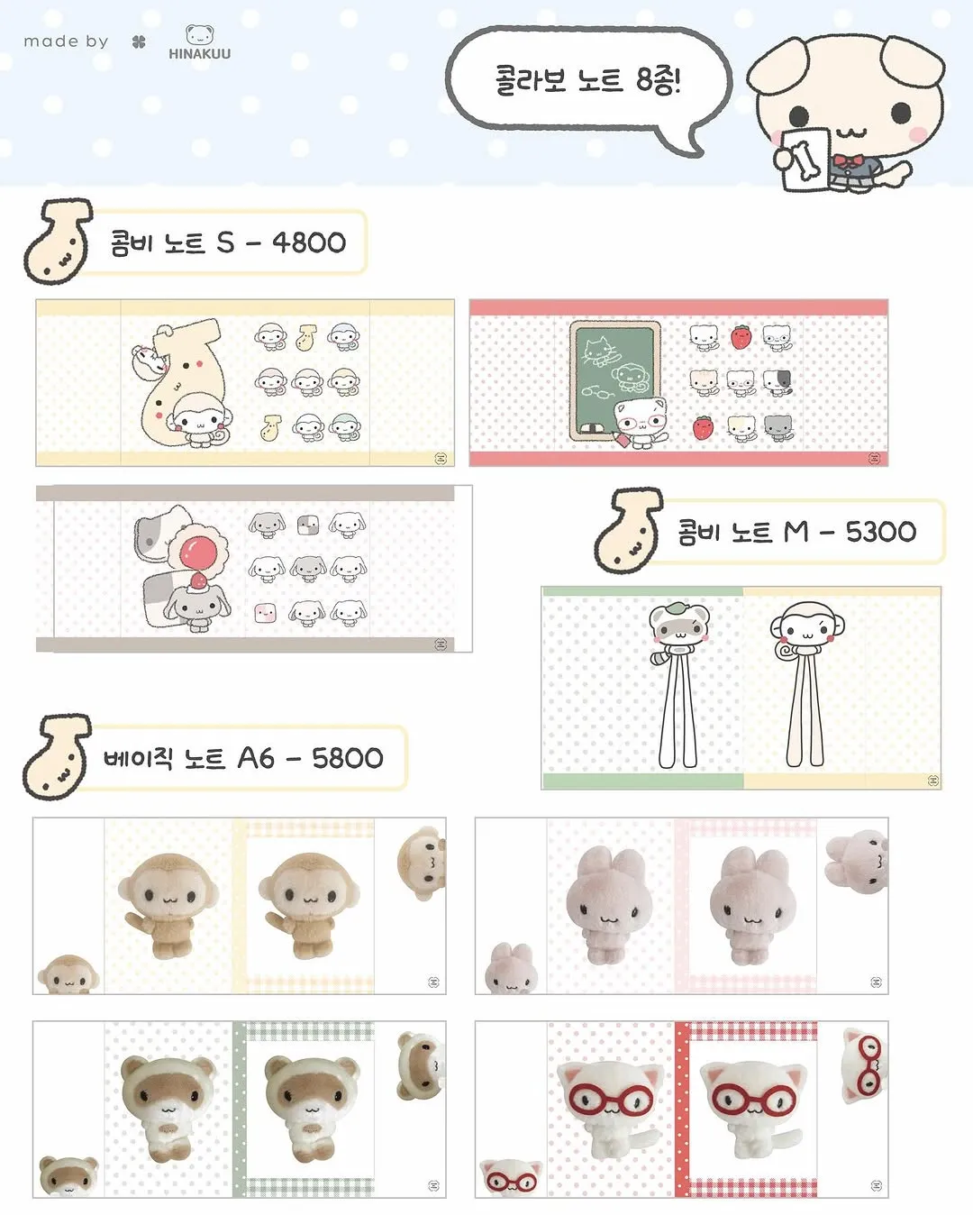 Hinakuu Pop-up Seongsu #5