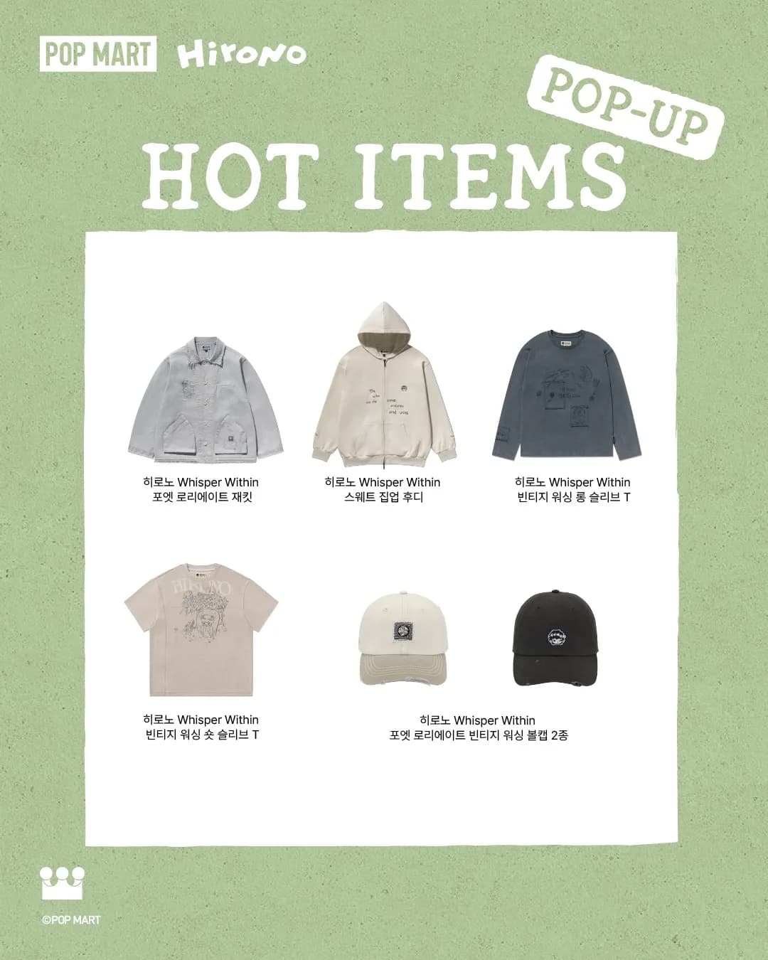 HIRONO Pop Mart Pop-up #5