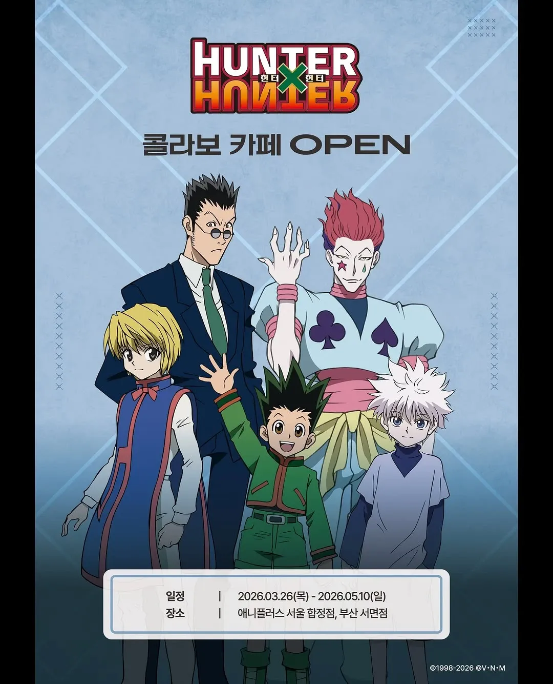 Hunter x Hunter x Aniplus Collab Cafe - Hapjeong