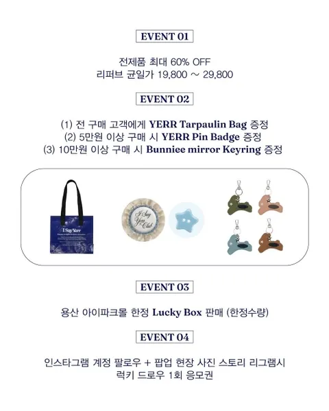 I Say Yerr Pop-up Yongsan #2