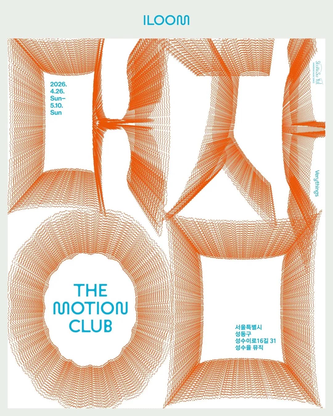 iloom The Motion Club Pop-up #4