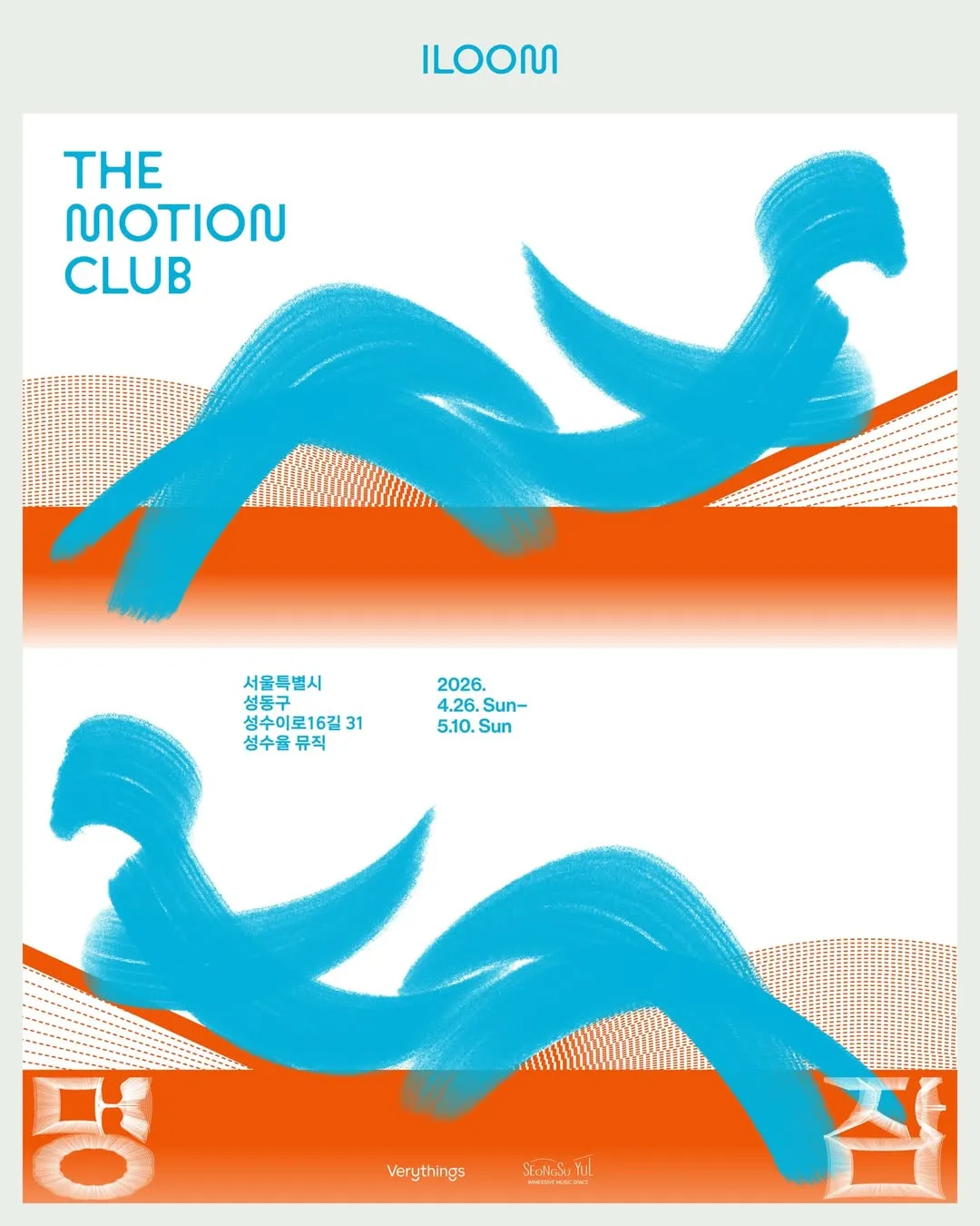 iloom The Motion Club Pop-up #5