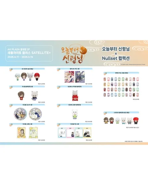 Kamisama Kiss Pop-up Hongdae #3