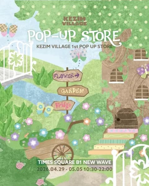 Kejjim Village Pop-up Yeouido #1
