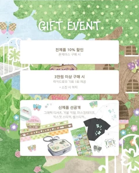 Kejjim Village Pop-up Yeouido #2