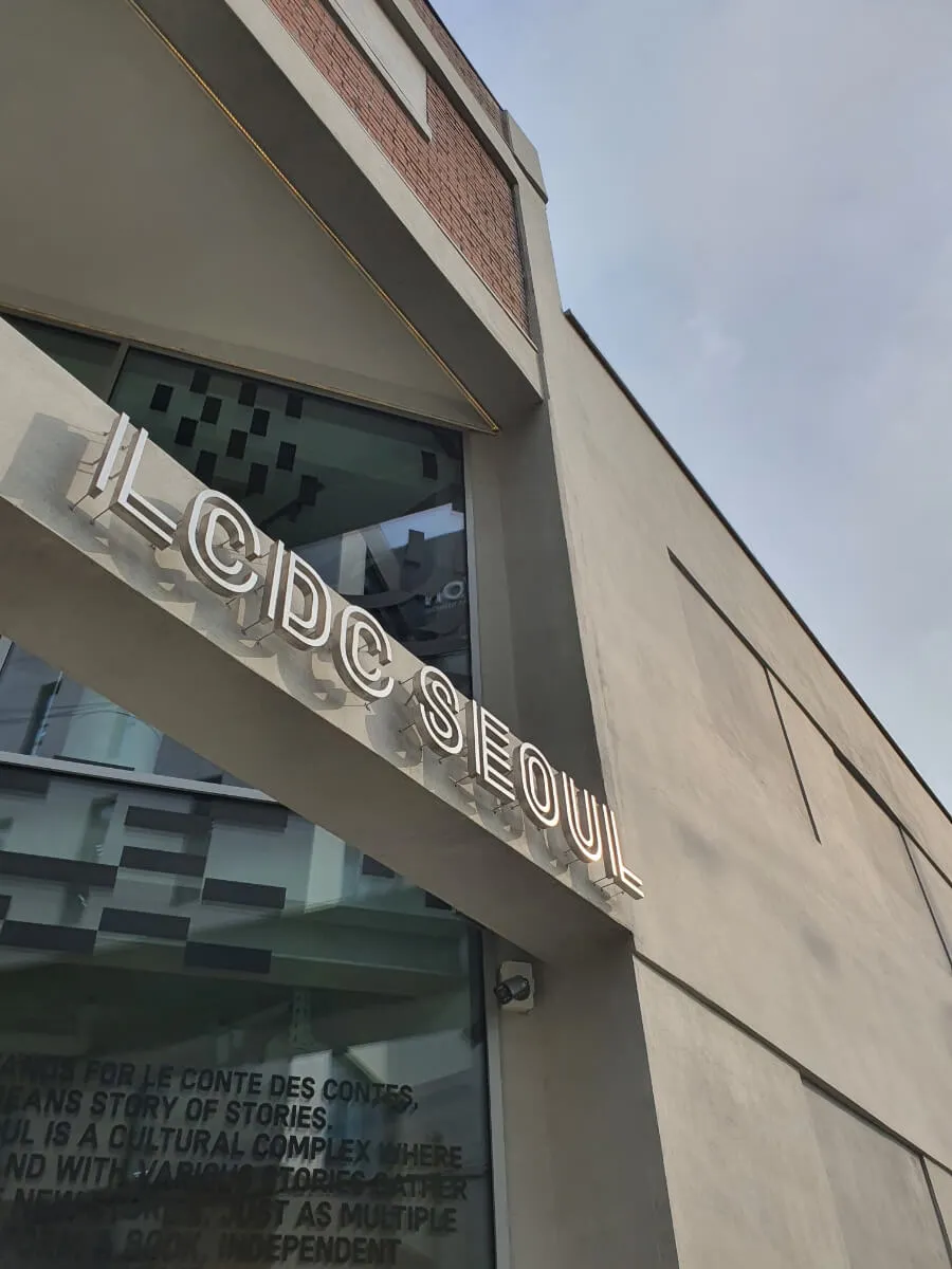 LCDC Seoul cultural complex interior with warm lighting and curated lifestyle products
