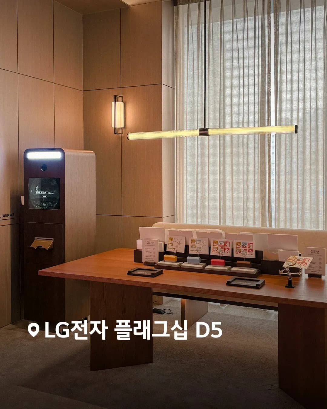 LG Electronics: THE FIRST Origins Exhibition