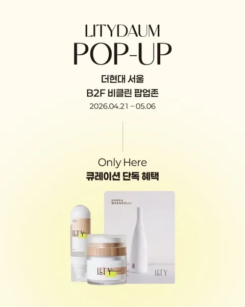 Litydaum Pop-up #1