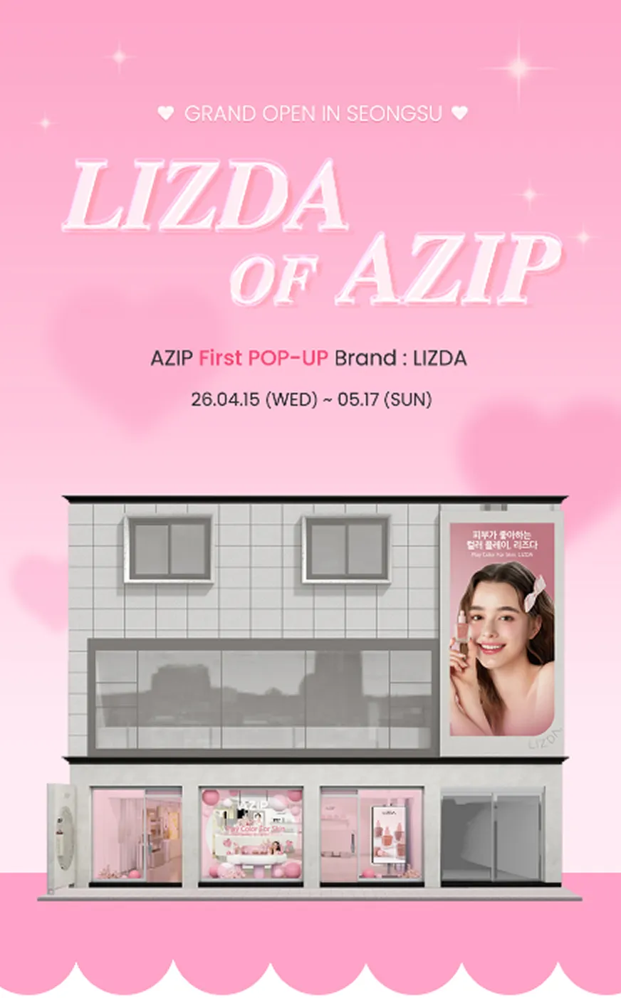 LIZDA Lip Color Pop-up Seongsu #2