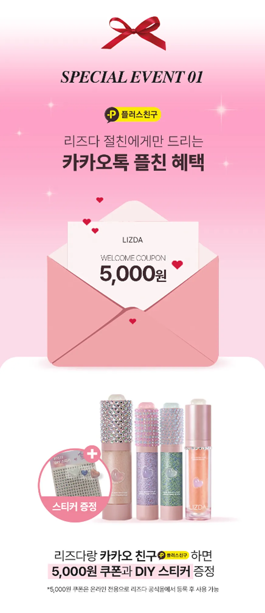 LIZDA Lip Color Pop-up Seongsu #4