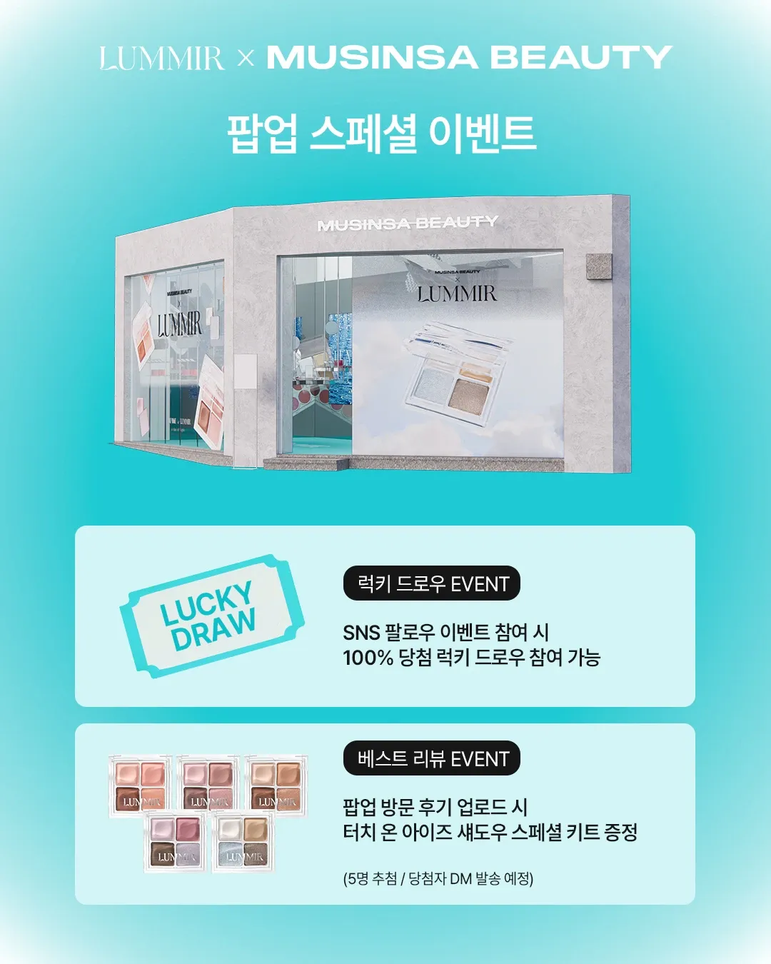 Lummir product showcase