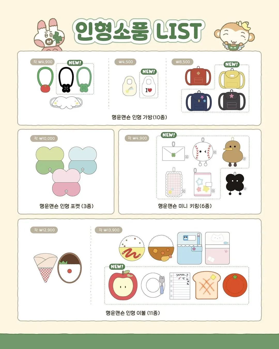 Made By Lucky Mansion Pop-up - Seongsu