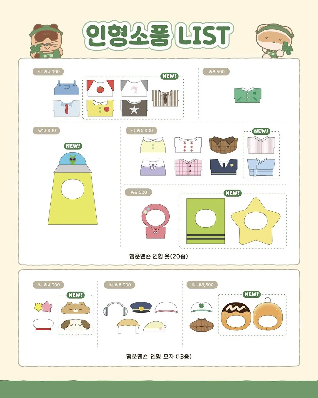 Made By Lucky Mansion Pop-up - Seongsu