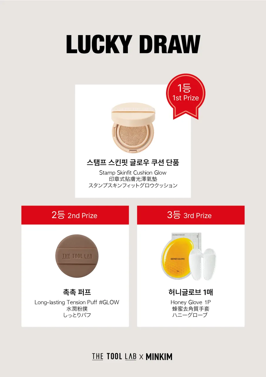 Min Kim x The Tool Lab Pop-up Seongsu #4