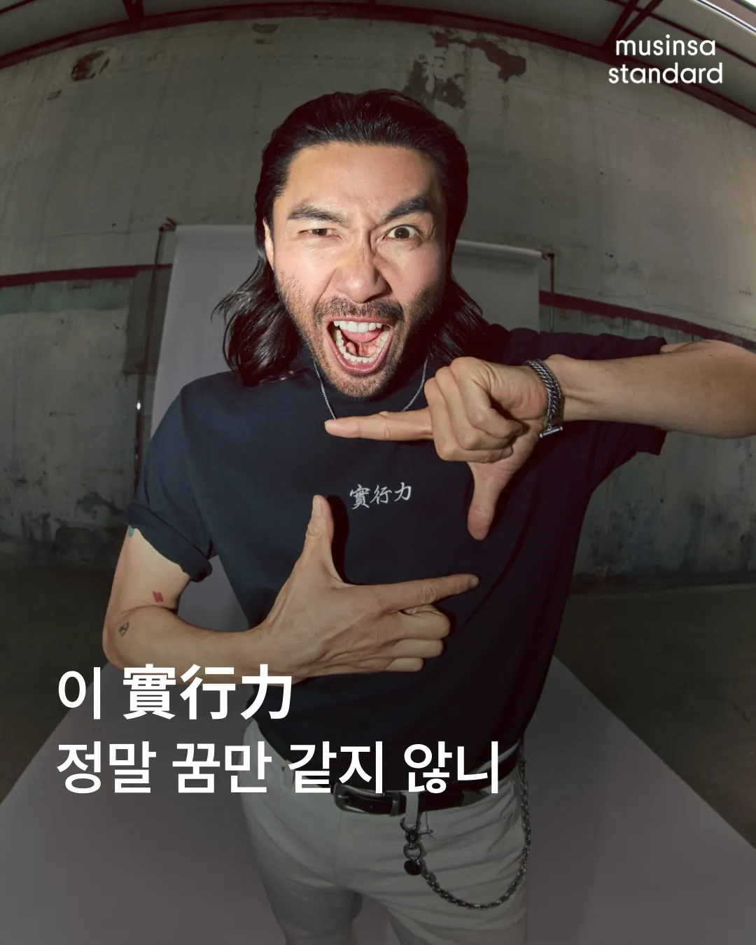 Musinsa Standard x No Hong-cheol Lucky Guy Pop-Up #1