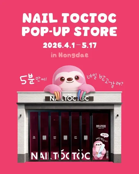 NAIL TOCTOC Pop-up Hongdae #1