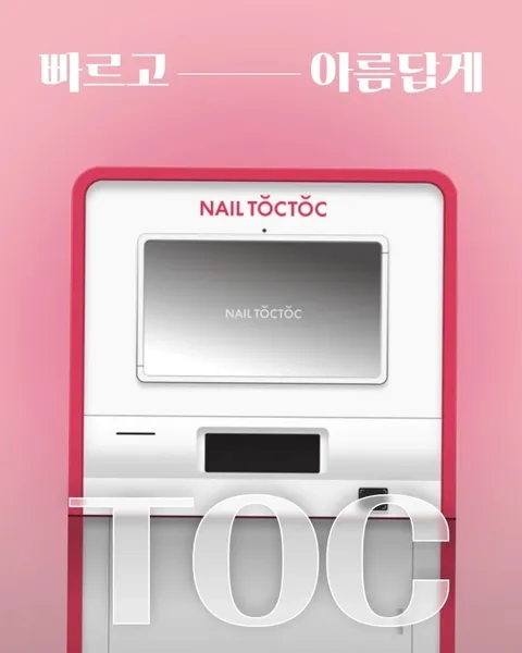NAIL TOCTOC Pop-up Hongdae #2