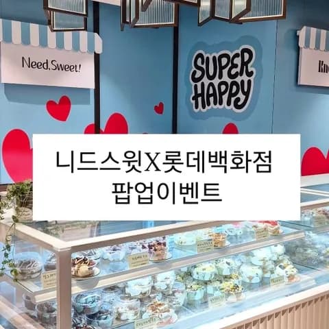 Needsweet Low-Sugar Cheesecake Pop-up Jamsil #1