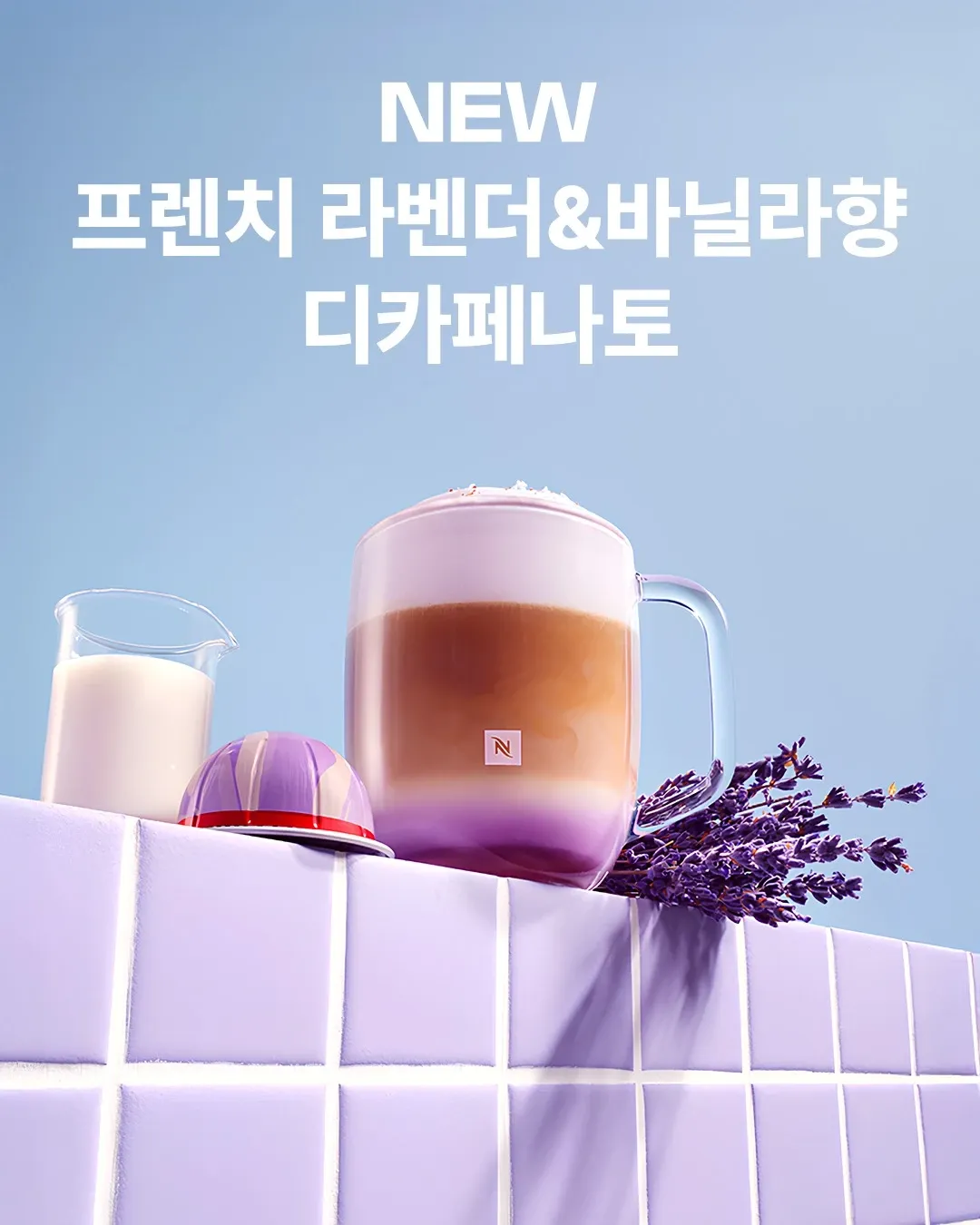 10 Must-Visit Pop-ups in Seongsu This Week (Apr 13–20)