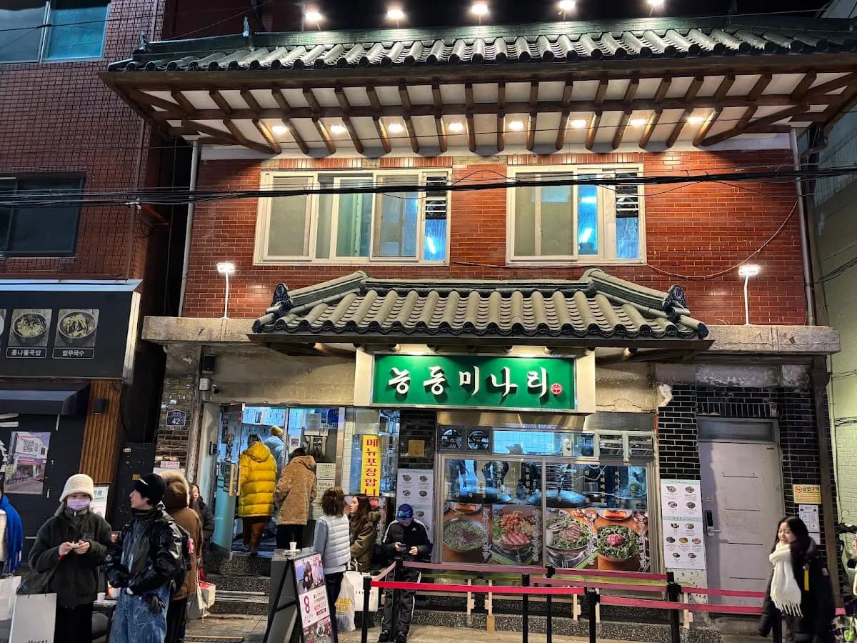 Minari gomtang
