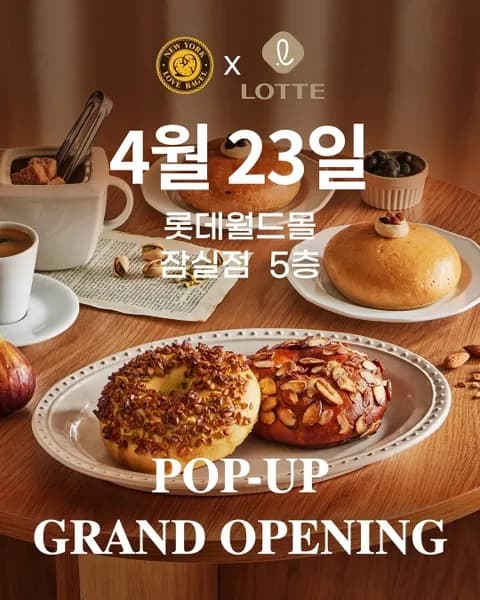 New York Love Bagel Pop-up at Lotte World Mall #1