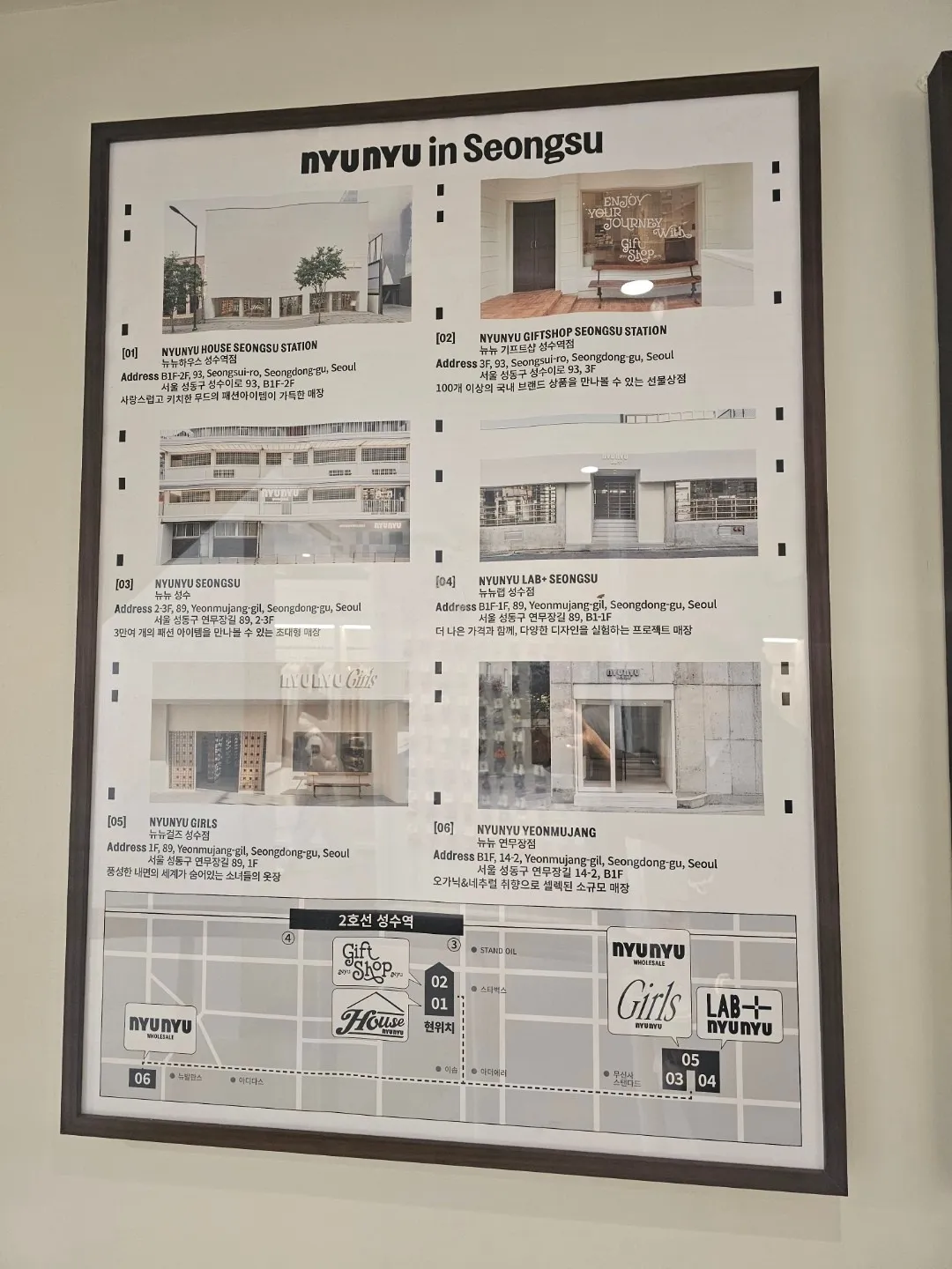 Newnew Lab Seongsu multi-level fashion accessories store